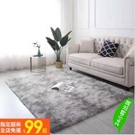 [Taiwan Ready Stock] Plush Carpet Plush Floor Mat Nordic Plush Carpet Tie-Dye Carpet Gradient Color 