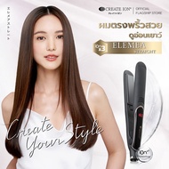 สินค้าใหม่ CREATE ION เครื่องหนีบผม Elemea Straight ขายดี เครื่อง หนีบ ผม ที่ หนีบ ผม เครื่อง รีด ผม