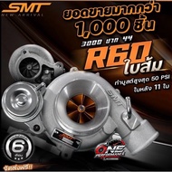 SMT R60 Turbo (F44) 44mm - 11 blade/ boost up to 50psi (readystock)