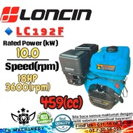 LONCIN 💥 LC192F Gasoline Engine