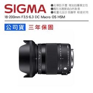 【eYe攝影】SIGMA 18-200mm F3.5-6.3 DC Macro OS HSM 全新公司貨 三年保固