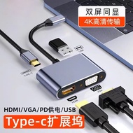 Typec Docking Station Apple MacBook to hdmi Converter vga Docking Station Lightning 4k HD Adapter