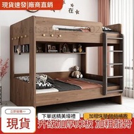 A88745上下鋪床架 子母床 雙層床 碌架床 儲物床 高架床 單人床 雙人床 兒童床架 帶床褥 包送貨