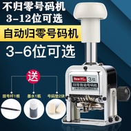 One-Click Automatic Zeroing Numbering Machine File Coding Machine Zeroing 0 Numbering Page Numbering