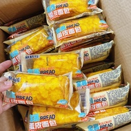 Combo 6 Bánh Bông Lan Vỏ Trứng Nhân Chà Bông B193 - BeeGin Food Store