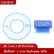 [COD] SHGMYD เครื่องมือวินิจฉัยการทำงานรองรับบลูทูธ V2.1 ELM327มากชิป PIC18F25K80