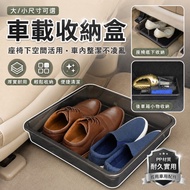 Under Car Seat Storage Box Basket Shoe Car Storage Box Organiser Car Storage Box