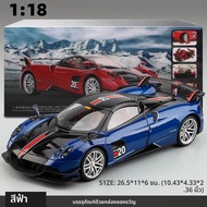 COD 1:18รถโมเดล1/18โดย AUTOart Pagani huayra BC Blu francia/Candy BLUE