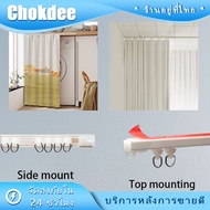 Curtain Rod No Need To Drill The Wall 1M 1.5M Very Easy Install Free Loop.