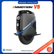 ล้อเดียวไฟฟ้า INMOTION V9 (Electric Unicycle) ล้อเดียวไฟฟ้า รับประกันศูนย์ไทย