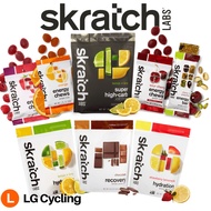 Skratch Lab Energy Chew Energy Bar Energy Drink Hydration Drink Powder Super High Carb Recovery Drin