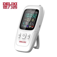 DELIXI 高精度 甲醛檢測儀 空氣檢測儀 揮發性物（TVOC）檢測 -平行進口
