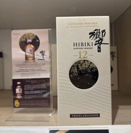 Suntory Hibiki 12年 日本威士忌