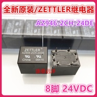 Brand New Original AZ964-2CH-24DE Genuine ZETTLER Relay 24V 24VDC DC24V