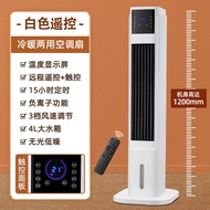 志高 暖风机冷暖两用空调扇全屋速热石墨烯取暖器家用电暖器取暖 冷暖遥控【升级白色】