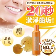 PROPOLINSE 蜂膠溫和漱口水 600ml