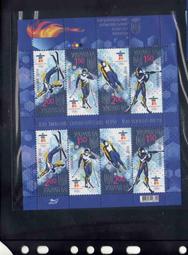 地方文俗類-運動比賽類-烏克蘭郵票-2010年-冬季奧運會-加拿大溫哥華滑雪比賽小版張