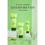 R989🔹Exfoliating GEL【2 bottles】🔹去角质啫喱