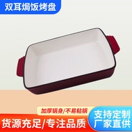 Cast Iron Enamel Dutch Oven Double-Ear Baking Pan for Oven-Baked Rice, Roasting, Grilling, and Fryin
