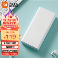 小米（MI） 移动电源3 20000mAh  充电宝 USB-C18W双向快充版 内含数据线 小米移动电源3 20000mAh