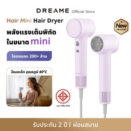 [NEW] Dreame Hair Mini High-Speed Hair Dryer ไดร์เป่าผมความเร็วสูง เป่าแห้งใน 2 นาที ดูแลเส้นผมด้วยไ