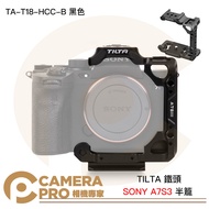 Camera Expert TILTA Iron Head TA-T18-HCC-B SONY A7S3 Half Cage Lifting Black A7SIII