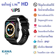 นาฬิกาอัจฉริยะ Kawa T90 วัดน้ำตาลในเลือด วัดอัตราการเต้นหัวใจ กันน้ำ วัดแคลลอรี่ รองรับภาษาไทย Smart watch