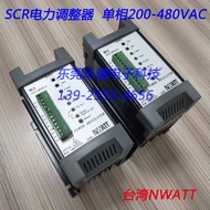 W5SP4V080-24J Power Regulator SCR Huate W5 Series Heating Tube Infrared Lamp Tube Power Control
