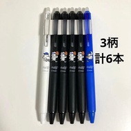 Friction Synergy Knock x Skater John Black 0.3mm 6-pack