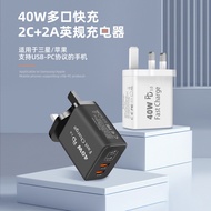 40W Samsung Charger 2C+2A British Standard Fast Charge UKCA Certification Suitable for Apple 15 Sams