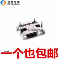 Mike Horn Flat Mouth micro Braided with usb 5pin 5pin Four-pin Socket Socket Female Socket Socket