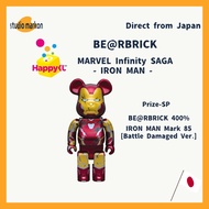 BE@RBRICK x MARVEL Happy Kuji ""BE@RBRICK 400% IRON MAN Mark 85 [Battle Damaged Ver.]"" Prize Figure [Direct from Japan]