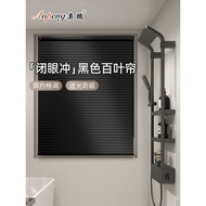 Aopeng Bathroom Black Venetian Blinds No-Drill Privacy Shading Lift Roller Blinds Kitchen Bathroom W