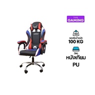 เก้าอี้เกมมิ่ง Tengu Onimaru Gaming Chair