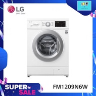 LG เครื่องซักผ้าฝาหน้า ความจุซัก 9 กิโล รุ่น FM1209N6W ระบบ Inverter Direct Drive (ความจุซัก 9 กก.)