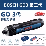 Multifunctional Electric Screwdriver Household GO2 Rechargeable GO3 Small Power Tool Bosch Bosch Scr