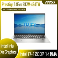 【618回饋10%】MSI 微星 Prestige 14Evo B12M-434TW (i7-1280P/16G/1T SSD/W11P/FHD+/14) 客製化商務筆電