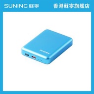 5MU 5000mAh 迷你磁吸無線快充流動電池 天藍色