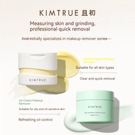 3.0 Upgrade KIMTRUE Makeup Remover Balm且初土豆泥卸妆膏 Mashed Potato Makeup Remover Cream Deep Cleansing Gentle Eye and Lip Remover Third Generation Facial Makeup Remover