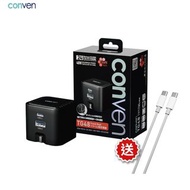 CONVEN TG48 — 48W GaN 旅行充電器