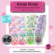 [Bundle of 6 ]Kirei Kirei Anti-Bacterial Foaming Hand Soap Refill 200ml