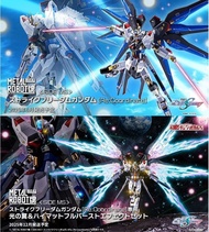 全新Metal Robot 魂 Strike Freedom Gundam re:coordinate & wing of light re:coordinate mr魂突擊自由&光翼配件包 高達se