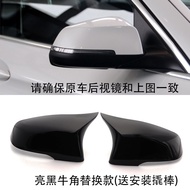 กระจกมองข้าง BMW 5 Series E60 E61 F10 F18 G30 G38 ตกแต่งภายนอกพิเศษ กระจกมองข้างแบบหูวัว ฝาครอบกระจก