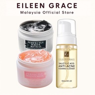 [Malaysia Official Store] - Eileen Grace Rose Jelly Mask/Black Jelly Mask/ Salicylic Acid Acne Care 