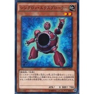 Structure Deck: Synchron Extreme   SD28-JP010"Synchron Explorer"
