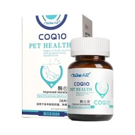 Bonnie Enzyme Xin'an Coenzyme q10 Scum Pet Heart Cat Dog Dog Heart Fat Old Elderly Dog Heart Health 