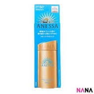 安耐曬 超防水美肌UV乳液 SPF 50+ PA++++ 90ml  2024 新版