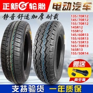 13 Zhengxin Tire Electric Car 16 Vacuum 135/145/155/165/175/205/60/65/70R12r14 5/145/155/5