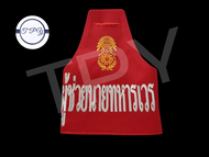 ปลอกแขน นายทหารเวรและผู้ช่วยนายทหารเวร สีแดง ปักเครื่องหมาย กองทัพบก อาร์ม ทบ ประกอบ เครื่องแบบ