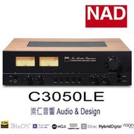 台中 『崇仁視聽音響』NAD C3050LE 串流 DAC 擴大機 (迎家代理公司貨）